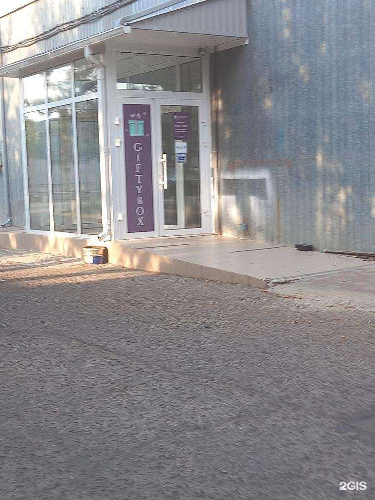 Отзывы на компанию Giftybox в Краснодаре c фото