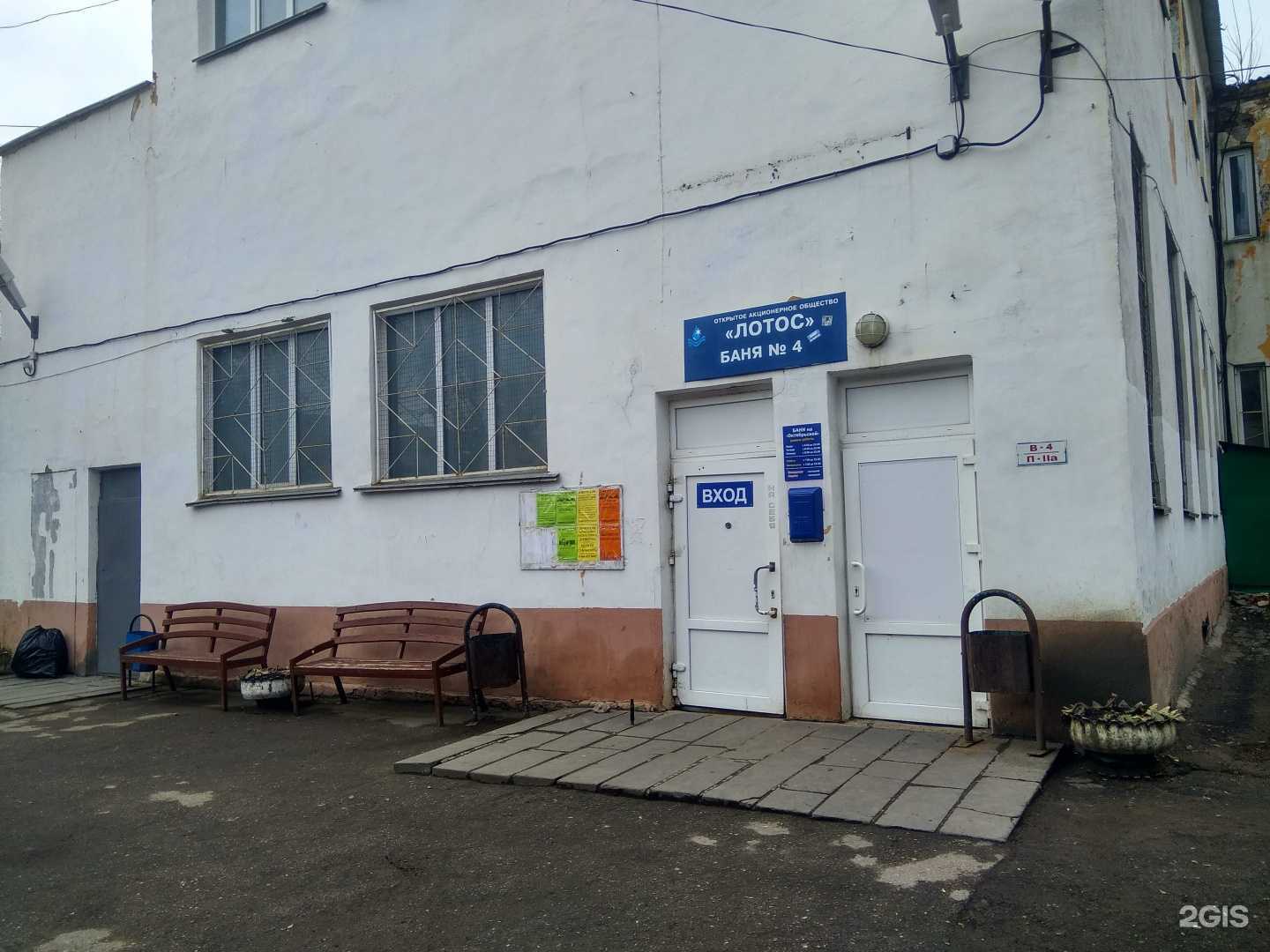 Отзывы на компанию Лотос в г. Тула c фото