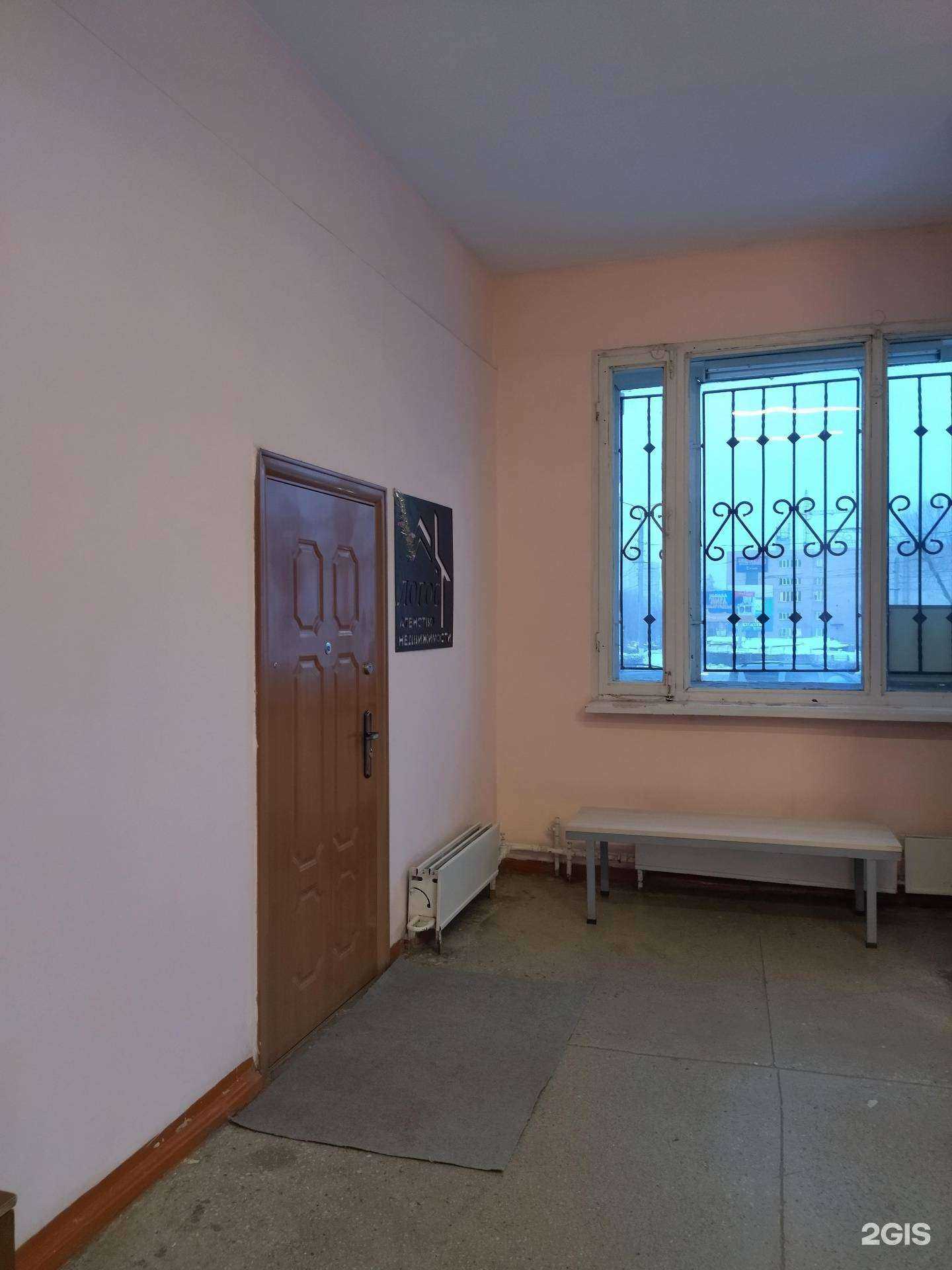 Отзывы на компанию Логос в Магнитогорске c фото