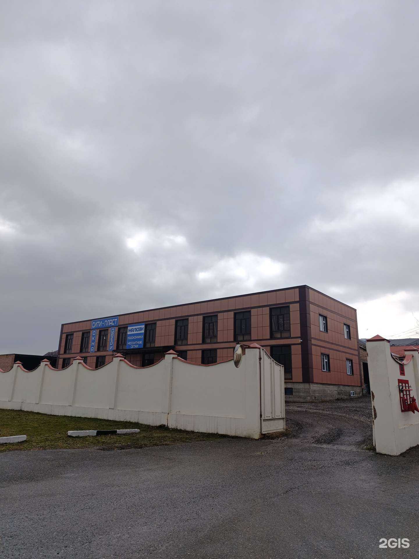 Отзывы на компанию City Plast в г. Гудермес c фото