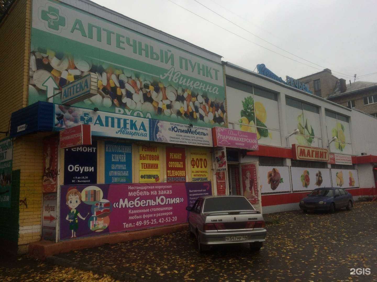 Отзывы на компанию Станция в Костроме c фото - фотография 2 из 2