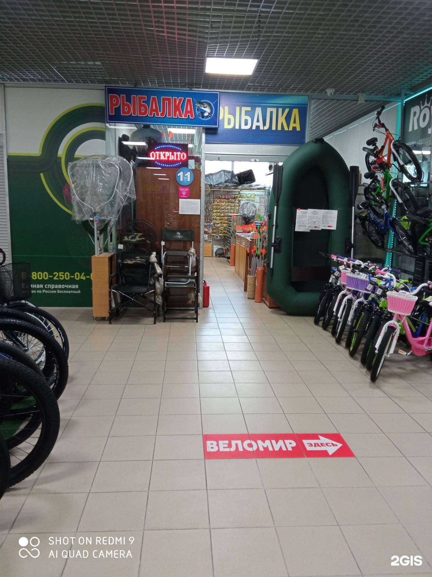 Отзывы на компанию Снасти39 в Калининграде c фото