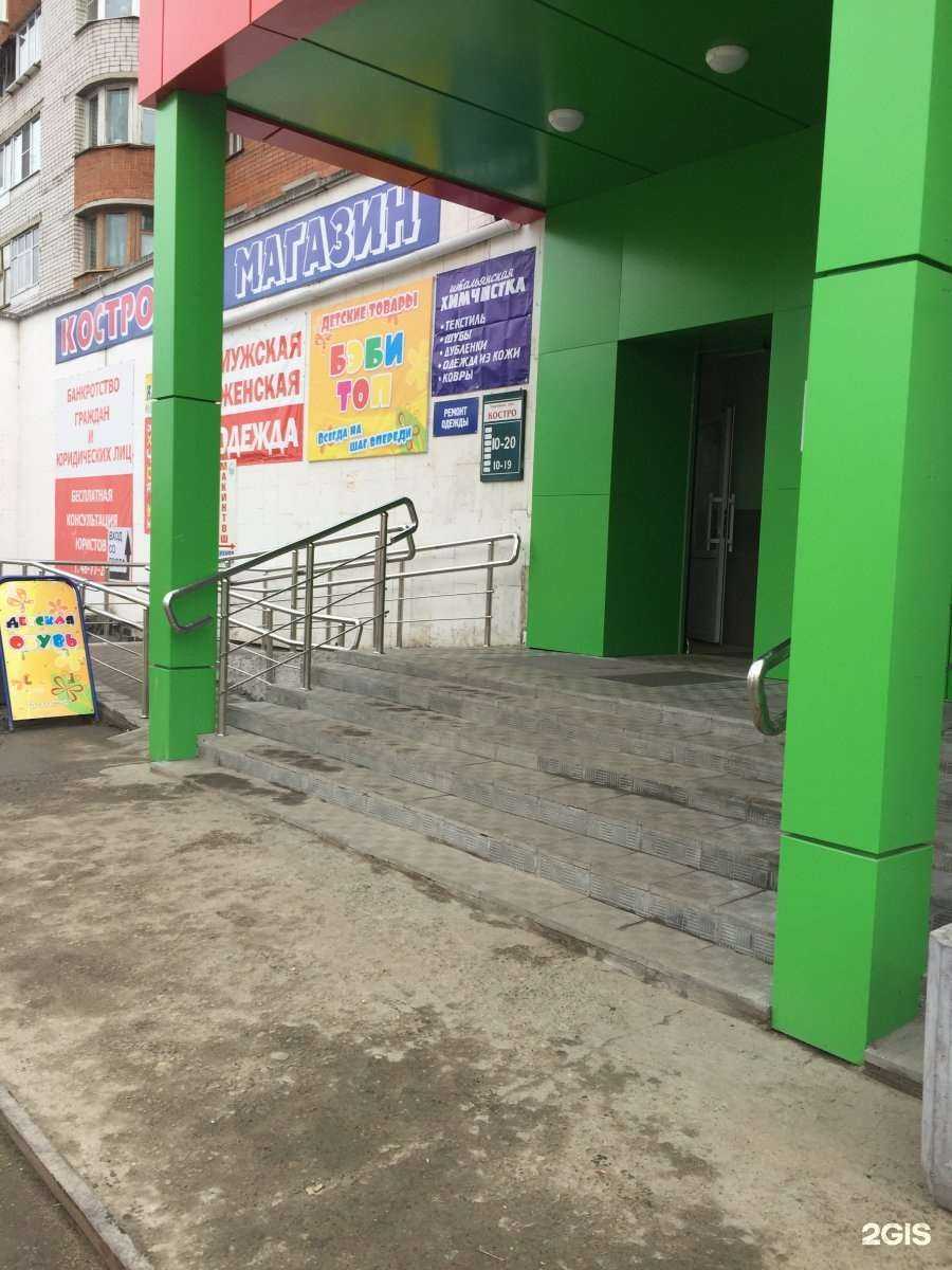 Отзывы на компанию Волга-люкс в г. Чебоксары c фото