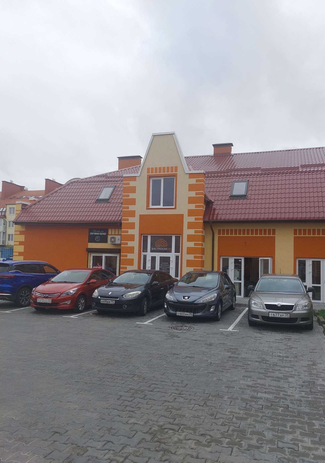 Отзывы на компанию Семейная линия в г. Гурьевск c фото