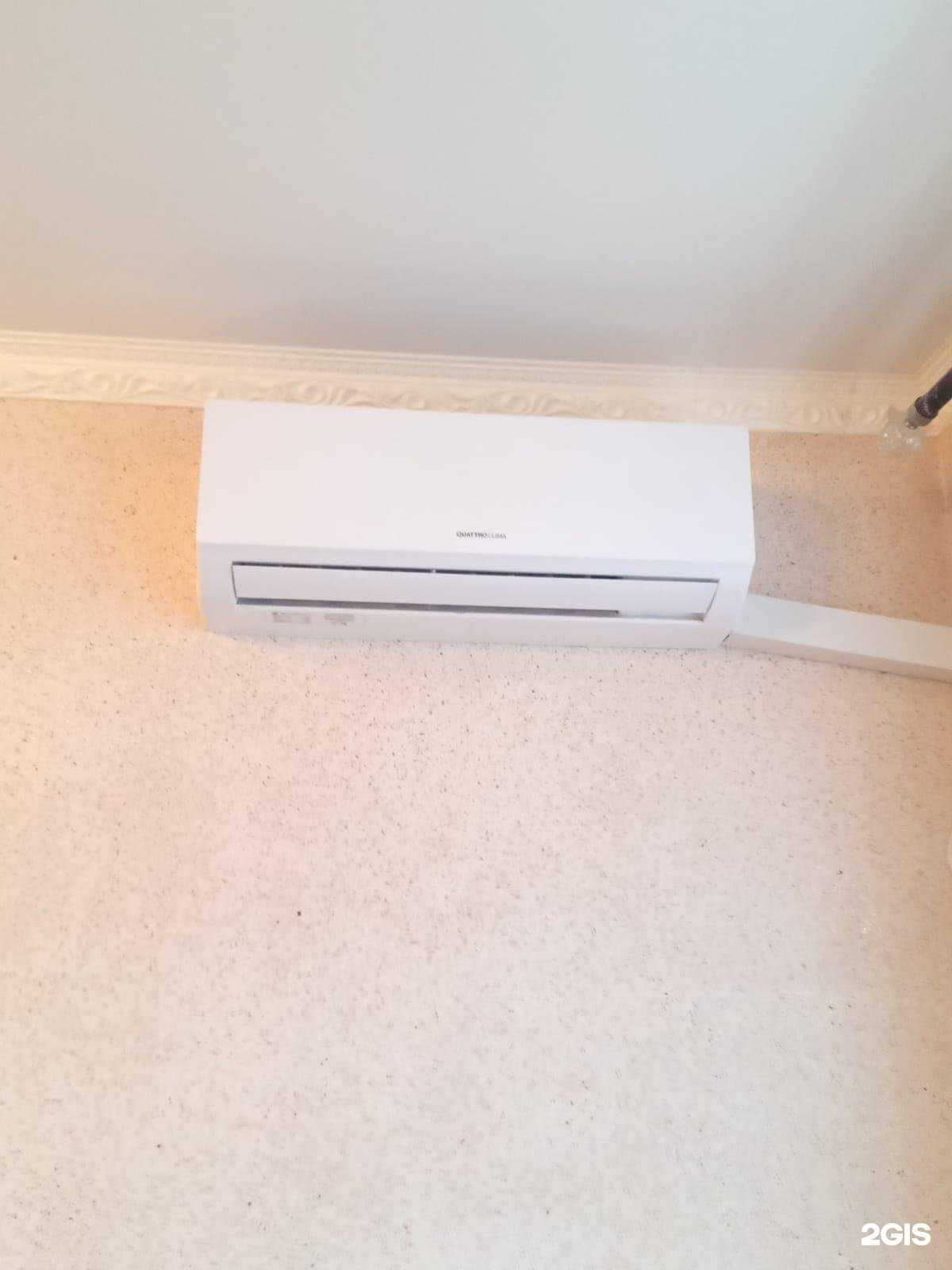 Отзывы на компанию Комфорт Умный климат в Уфе c фото