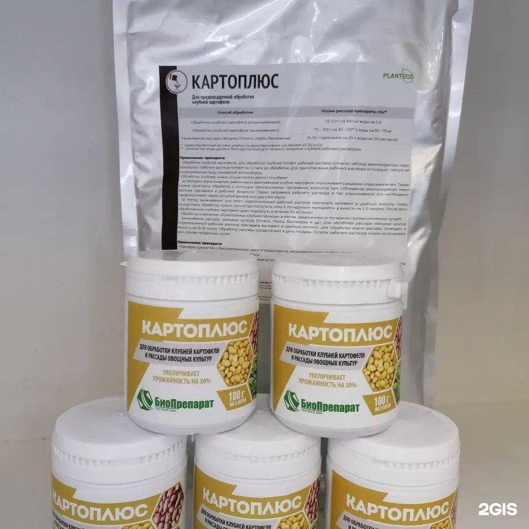 Отзывы на компанию Грядка в г. Пенза c фото