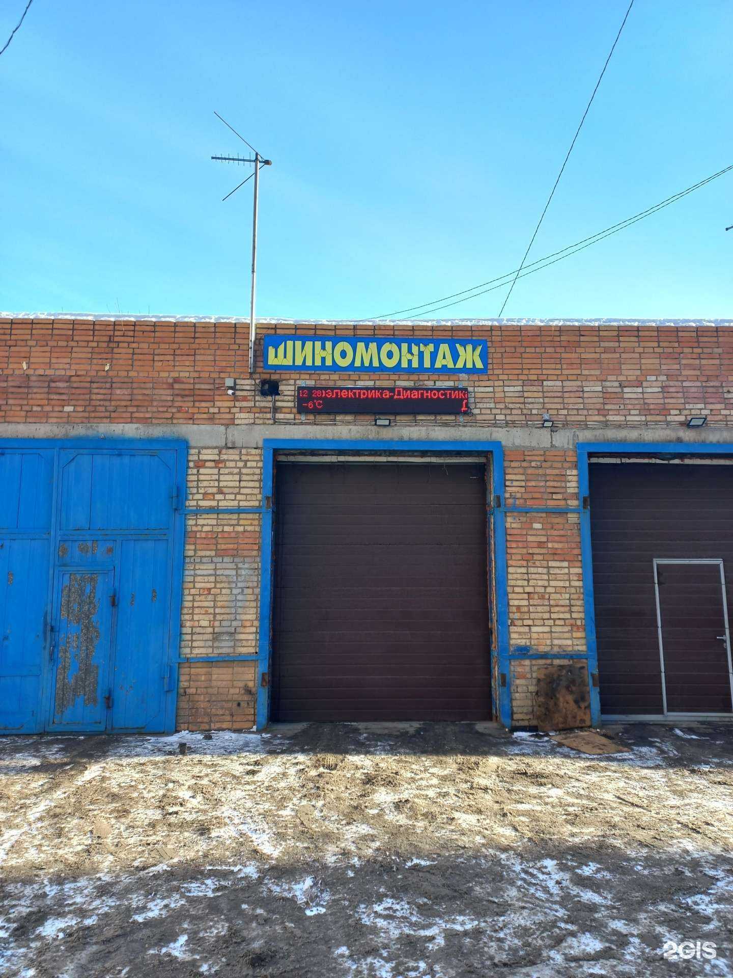 Отзывы на компанию Автомастерская и шиномонтажная мастерская в г. Самара c фото