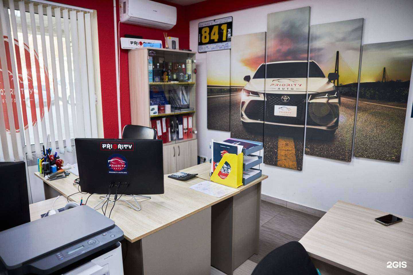 Отзывы на компанию Priority Auto в г. Владивосток c фото