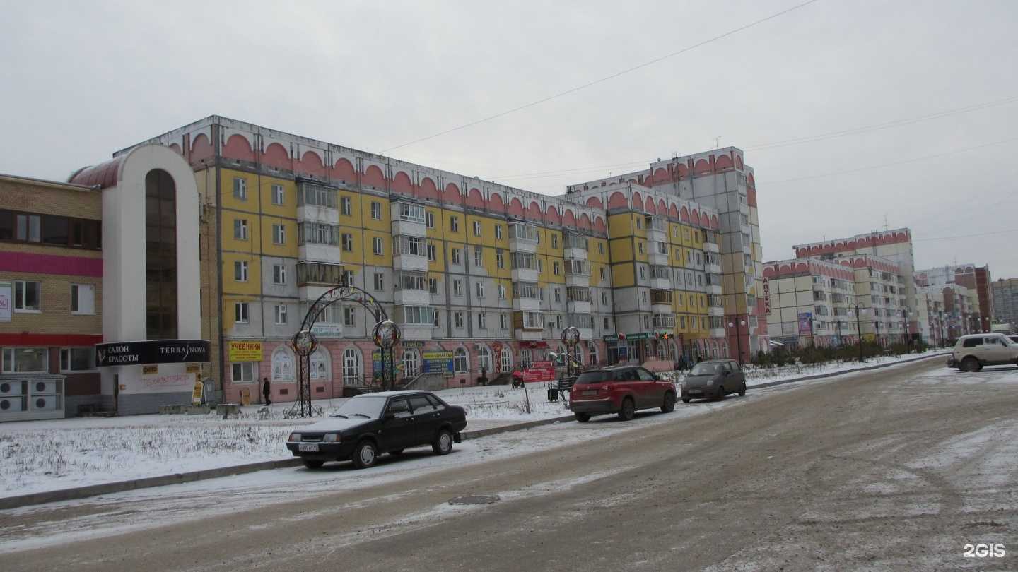 Отзывы на компанию Зарни+ в Сыктывкаре c фото - фотография 2 из 2