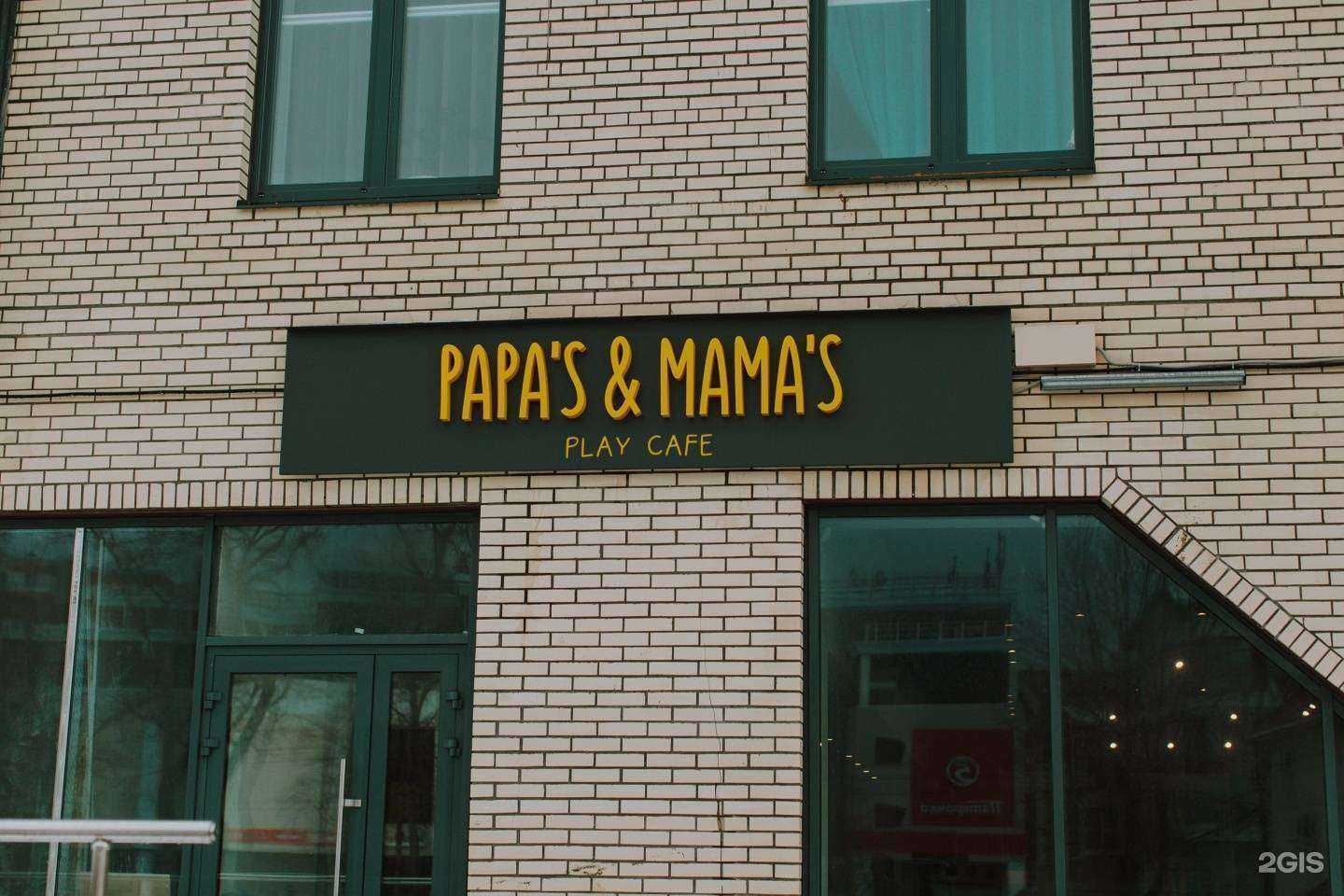 Отзывы на компанию Papa`s & mama`s в Архангельске c фото