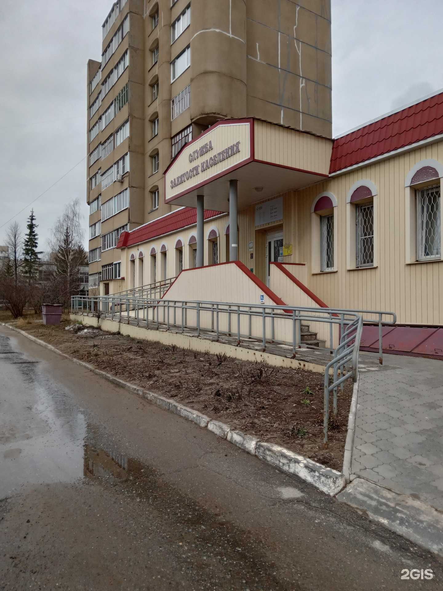 Отзывы на компанию Центр занятости населения Чувашии в Новочебоксарске c фото