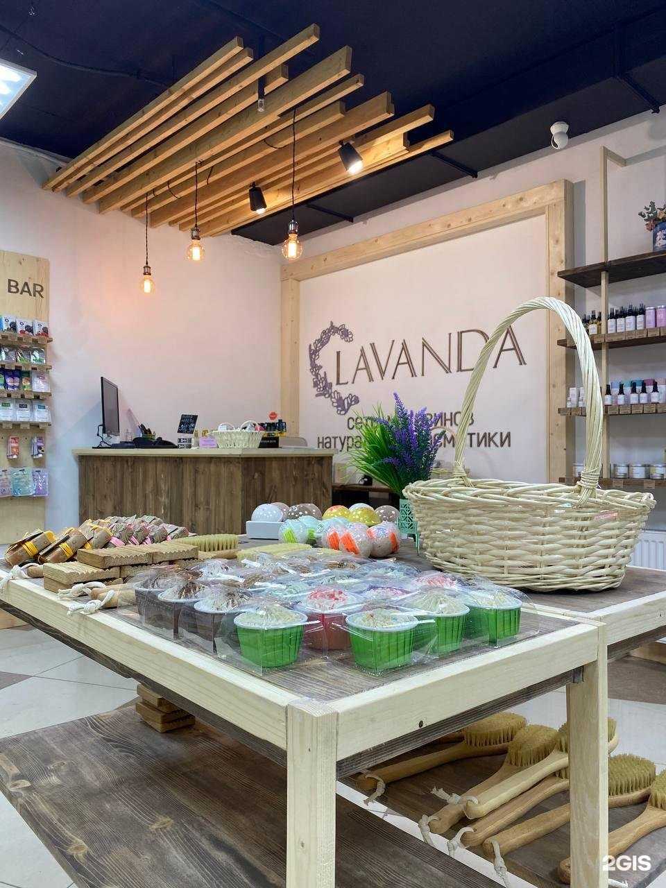 Отзывы на компанию Lavanda в г. Петропавловск-Камчатский c фото