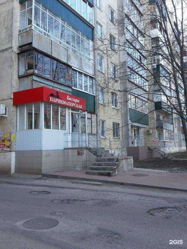 Отзывы на компанию Багира в г. Курск c фото