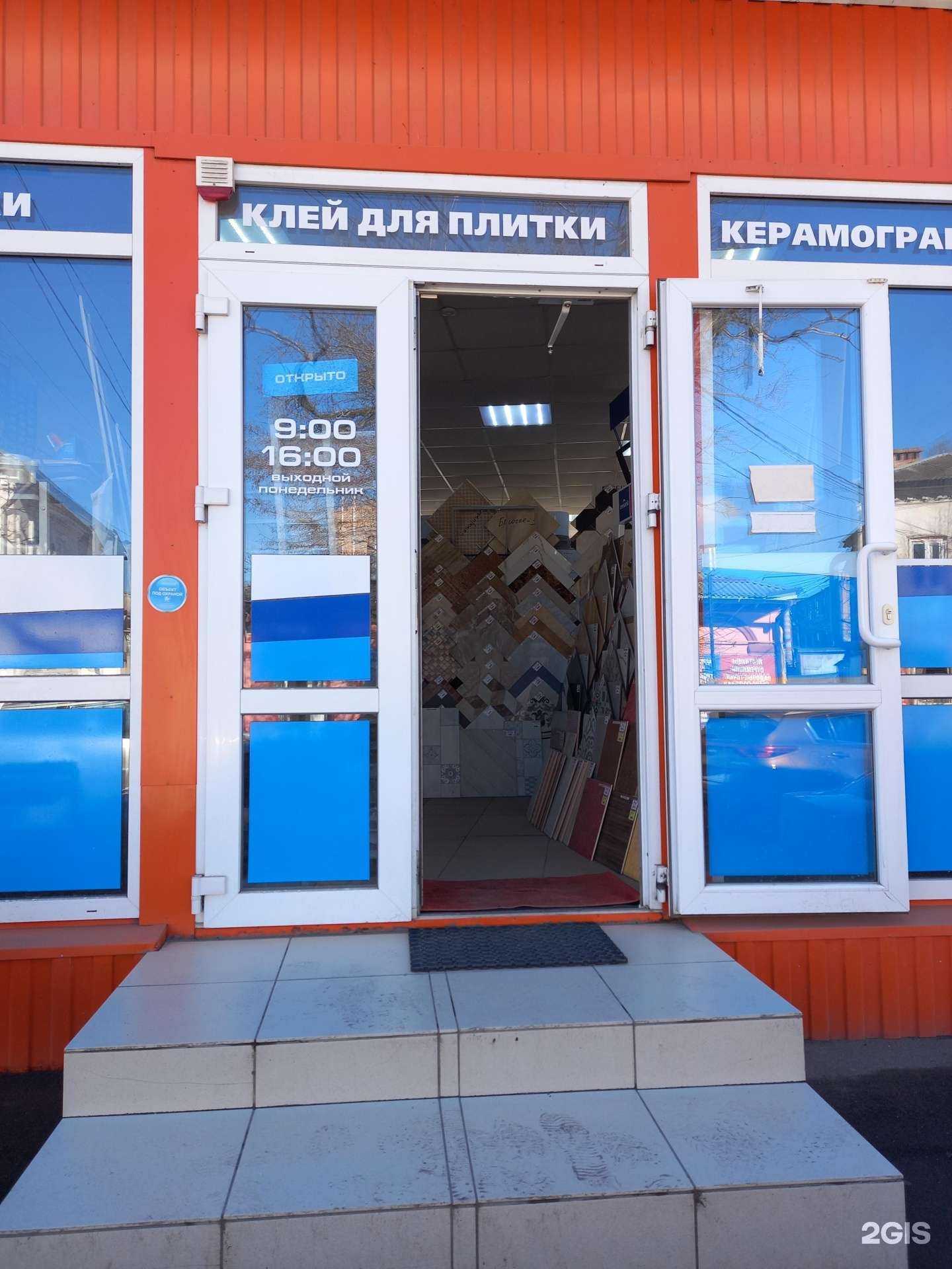 Отзывы на компанию Дельфин в Таганроге c фото