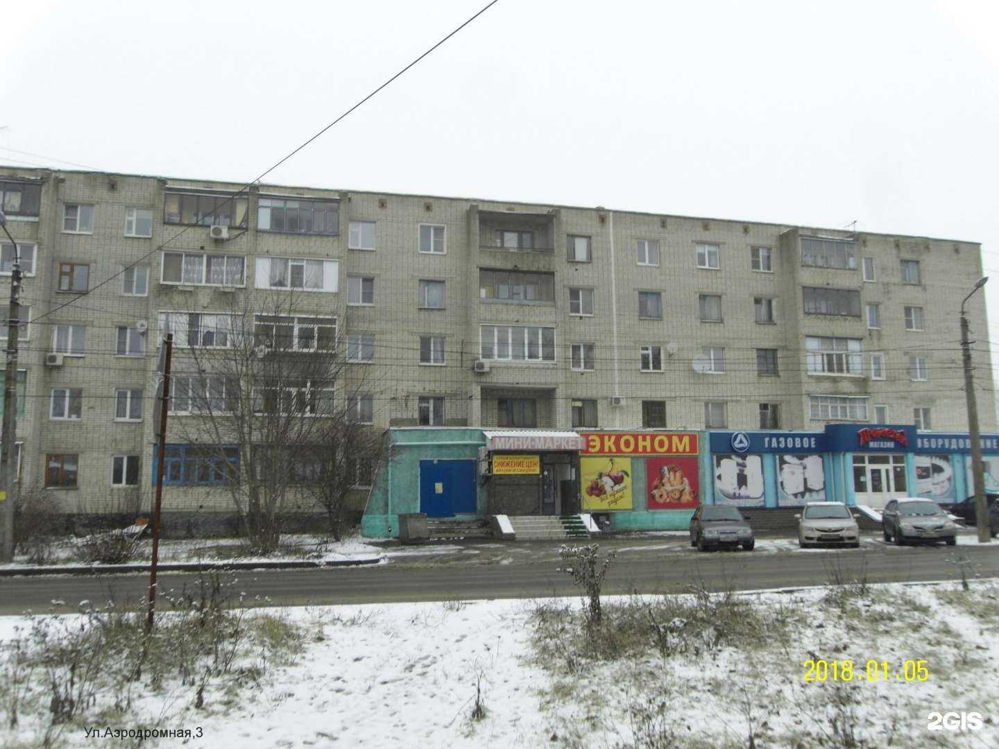 Отзывы на компанию Auto3N в Курске c фото - фотография 2 из 2