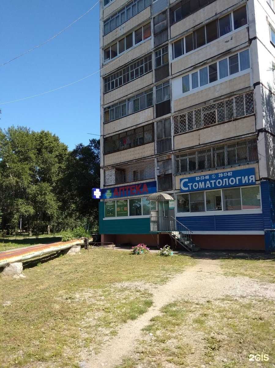 Отзывы на компанию Аб в Хабаровске c фото - фотография 2 из 2