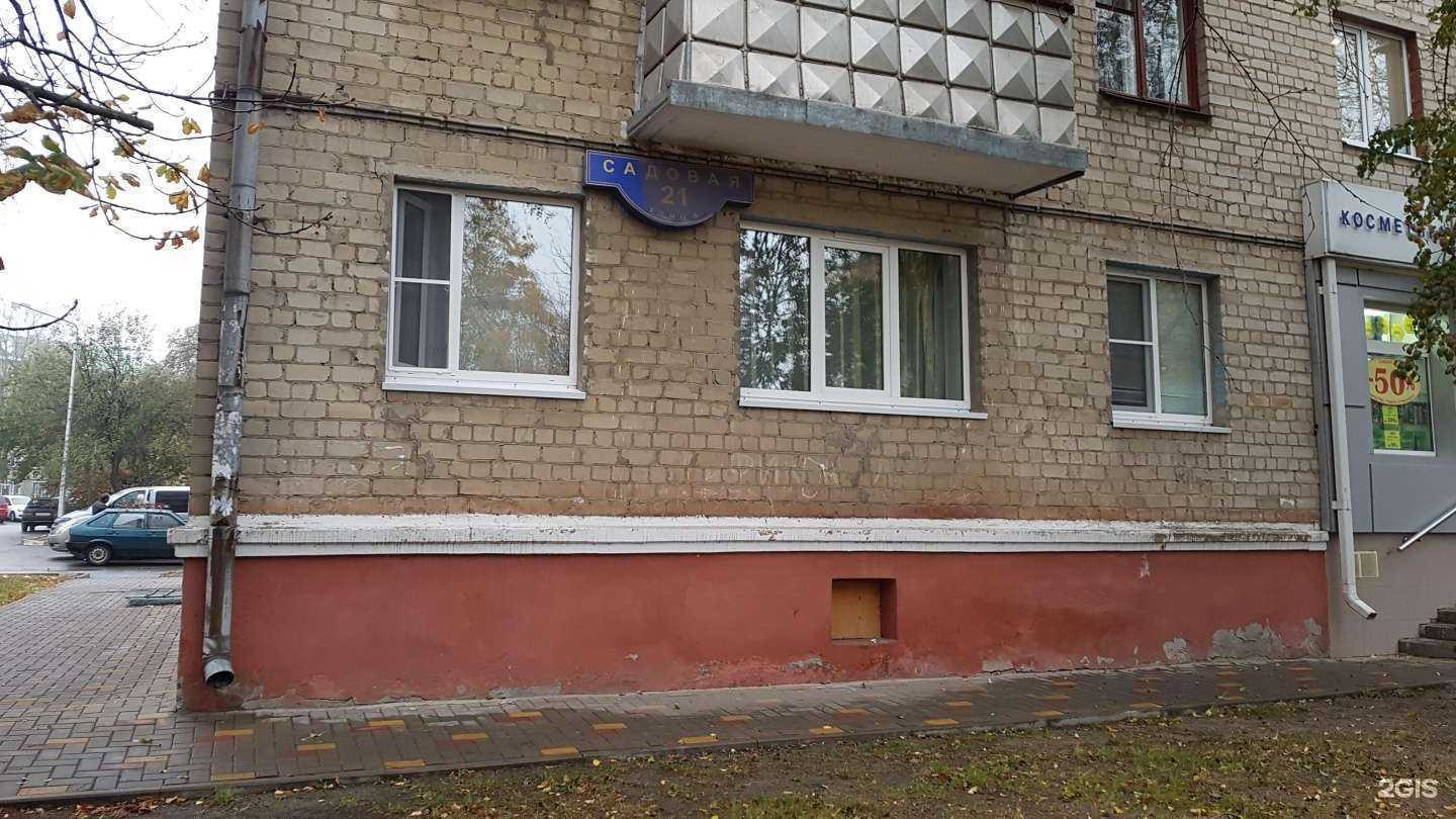 Отзывы на компанию Vape 31 в г. Белгород c фото