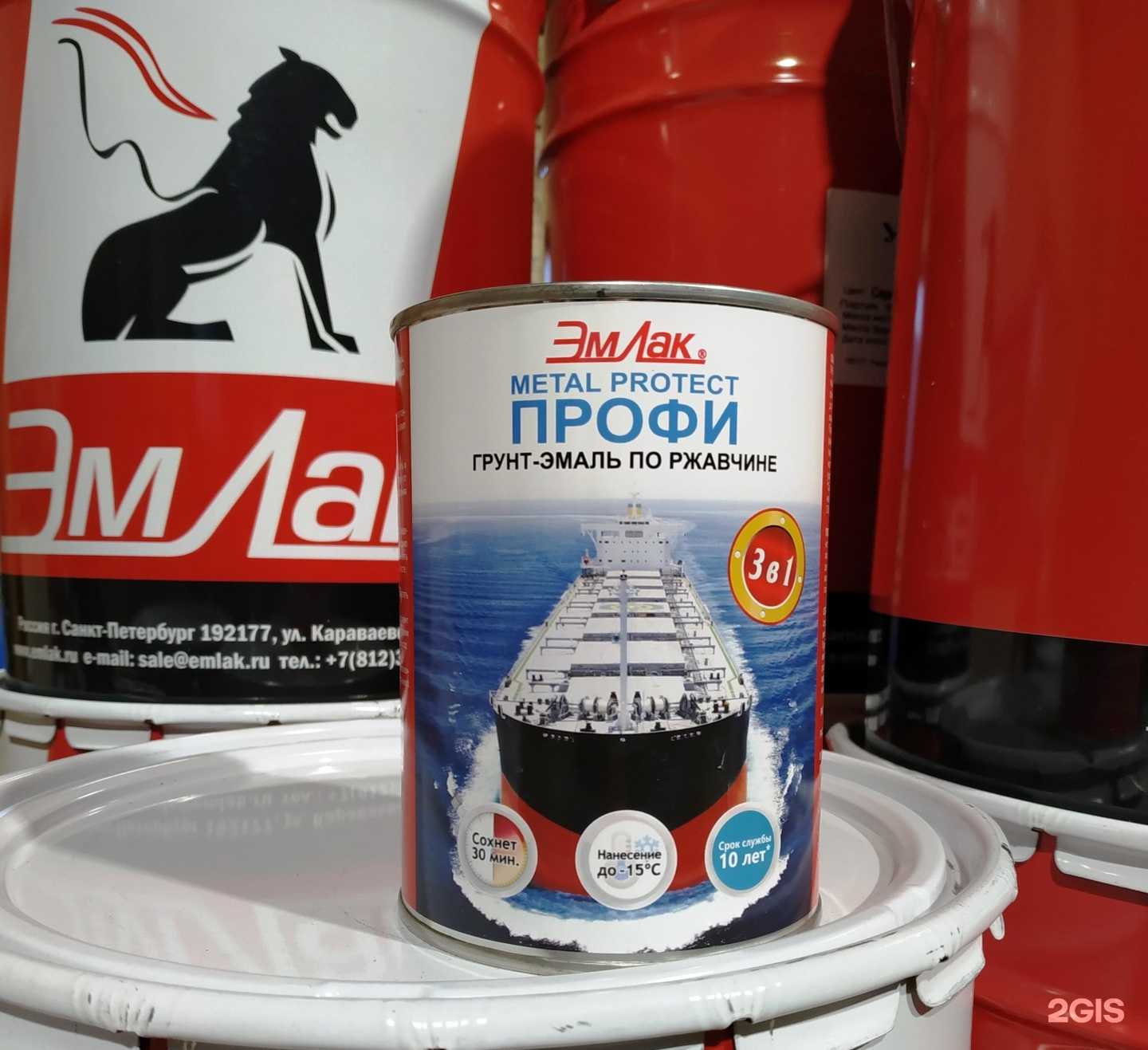 Отзывы на компанию Эмлак-Регион в г. Екатеринбург c фото