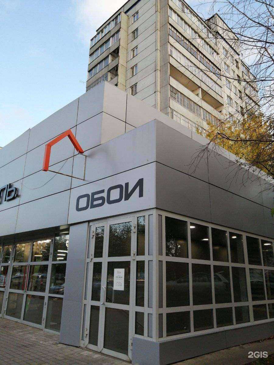 Отзывы на компанию Rulon shop в Красноярске c фото - фотография 2 из 2