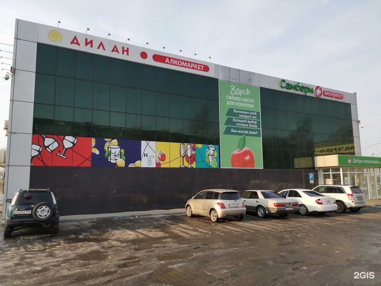 Отзывы на компанию Z&J в Лесозаводске c фото