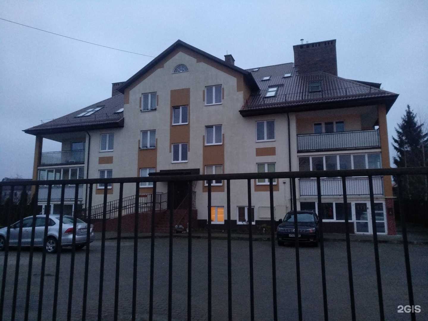 Отзывы на компанию ithouse в Калининграде c фото - фотография 2 из 2