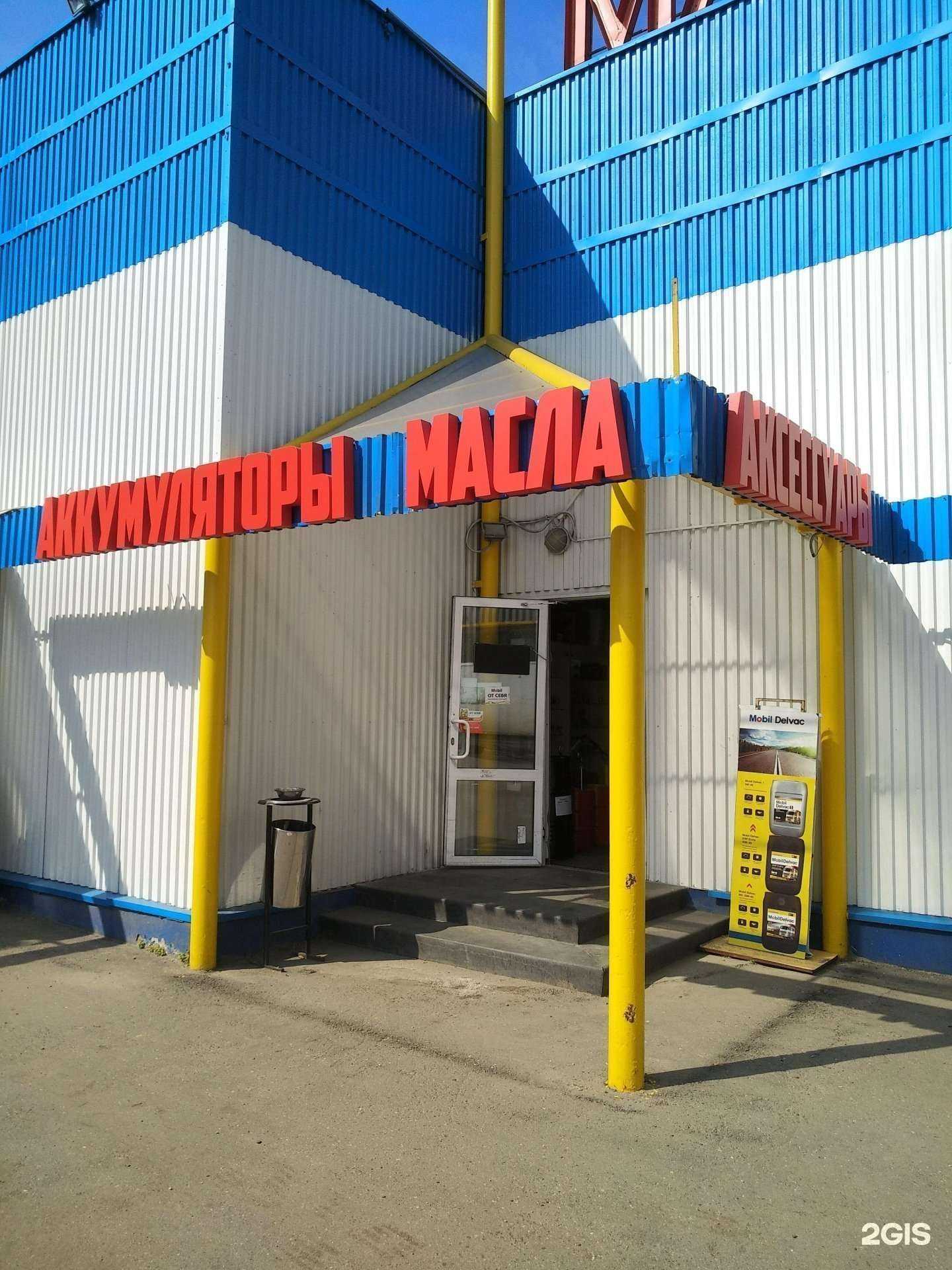 Отзывы на компанию Бочкин-Ойл в г. Москва c фото