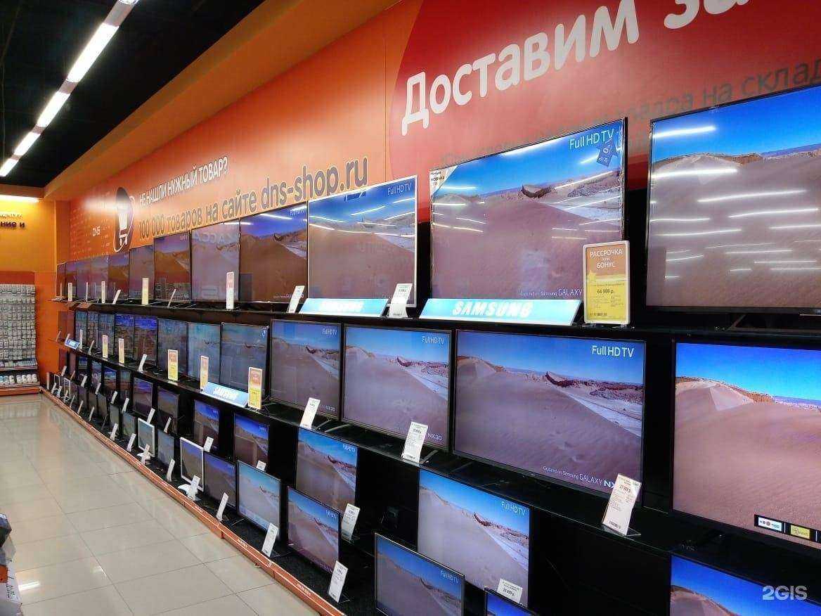 Отзывы на компанию DNS в Ростове-на-Дону c фото