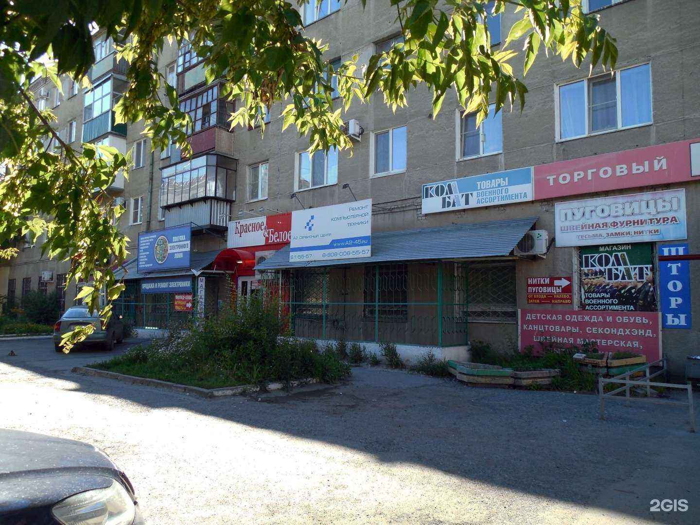 Отзывы на компанию Пункт приема электронного лома в Кургане c фото