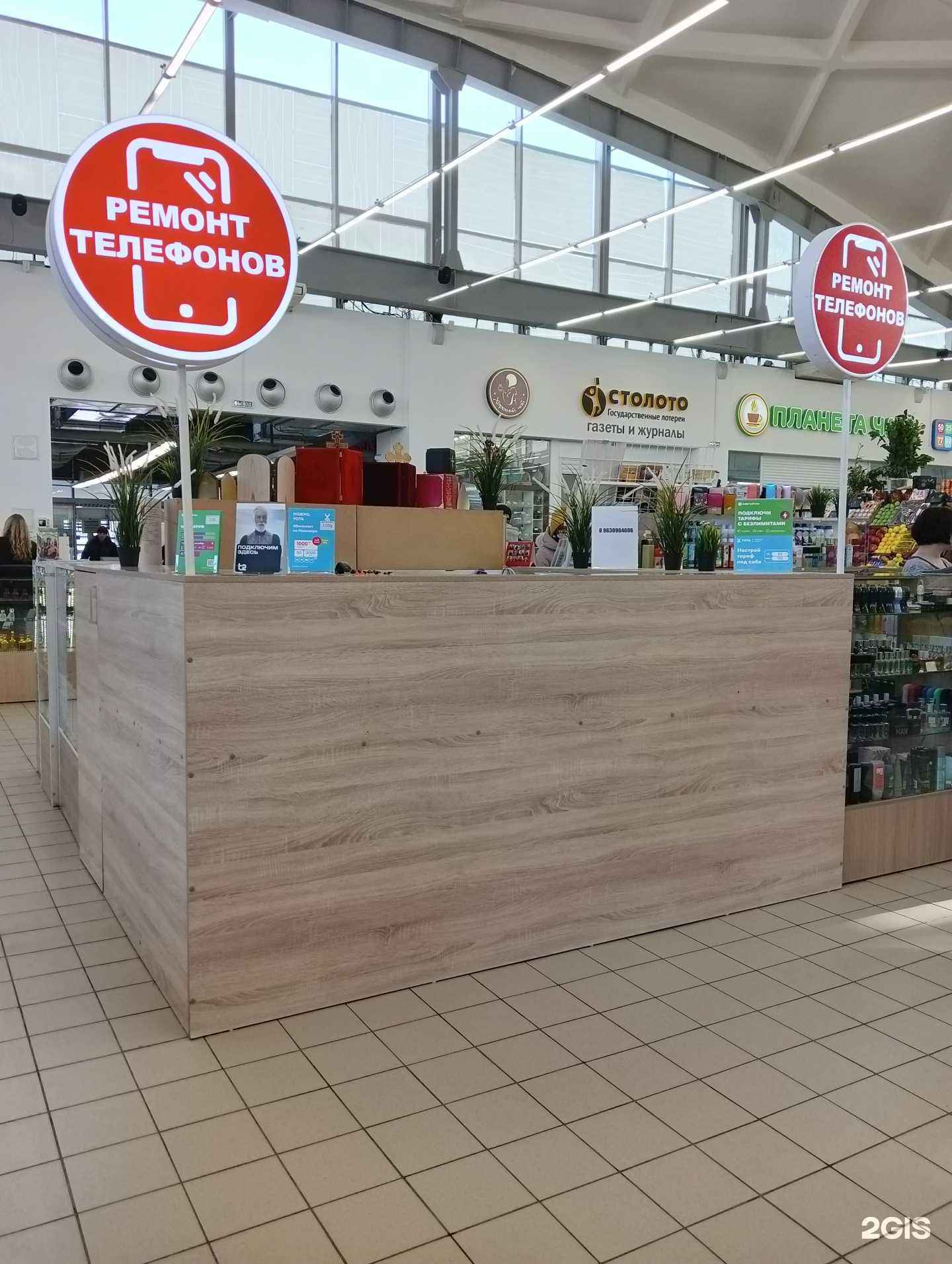 Отзывы на компанию BlockChain в Магнитогорске c фото