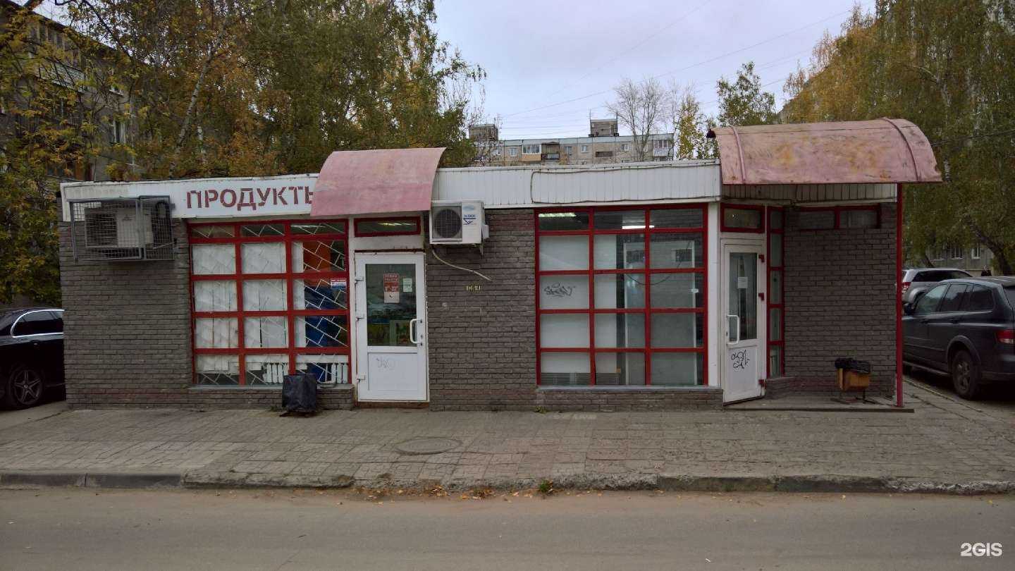 Отзывы на компанию Shopping time в Нижнем Новгороде c фото - фотография 2 из 2