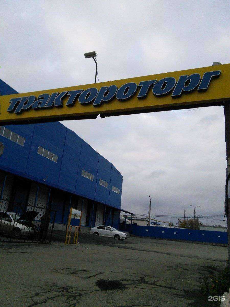 Отзывы на компанию Товары для дома и сада в Челябинске c фото - фотография 2 из 2