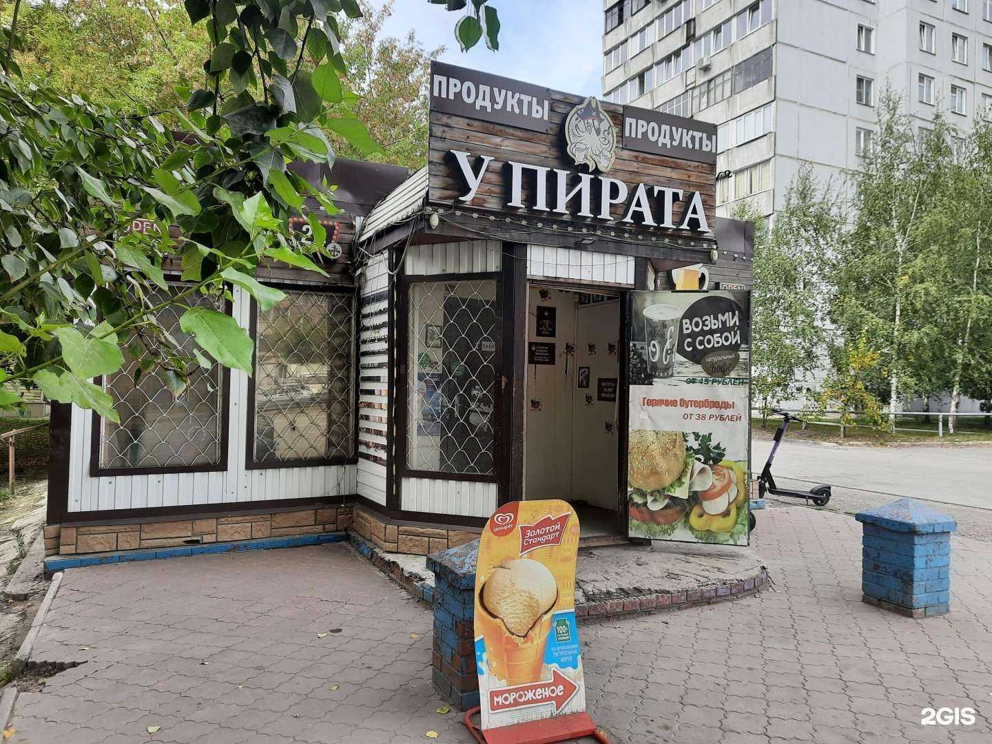 Отзывы на компанию Магнолия в Новосибирске c фото - фотография 2 из 2