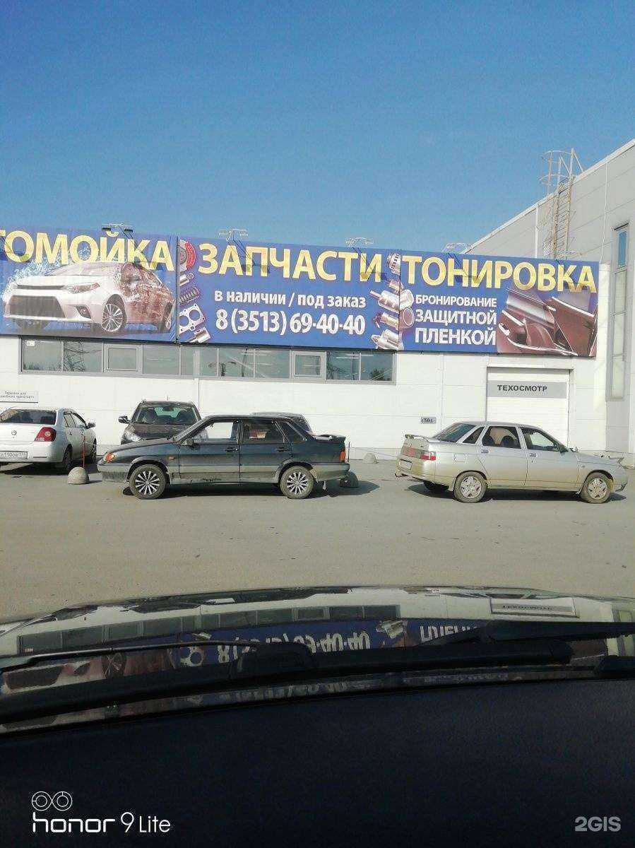 Отзывы на компанию Тибет-Авто в Златоусте c фото - фотография 2 из 2