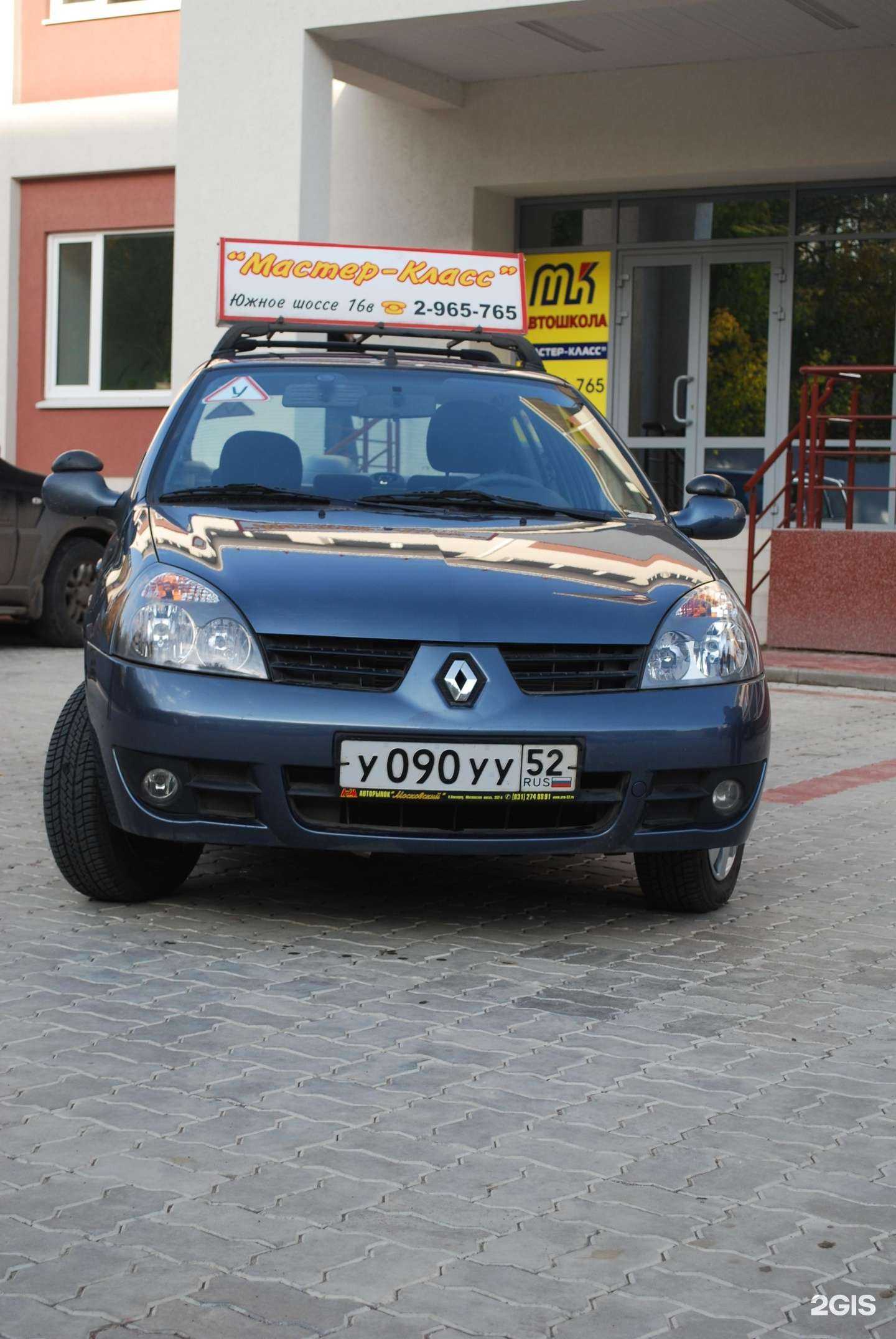 Отзывы на компанию Мастер-класс в г. Нижний Новгород c фото