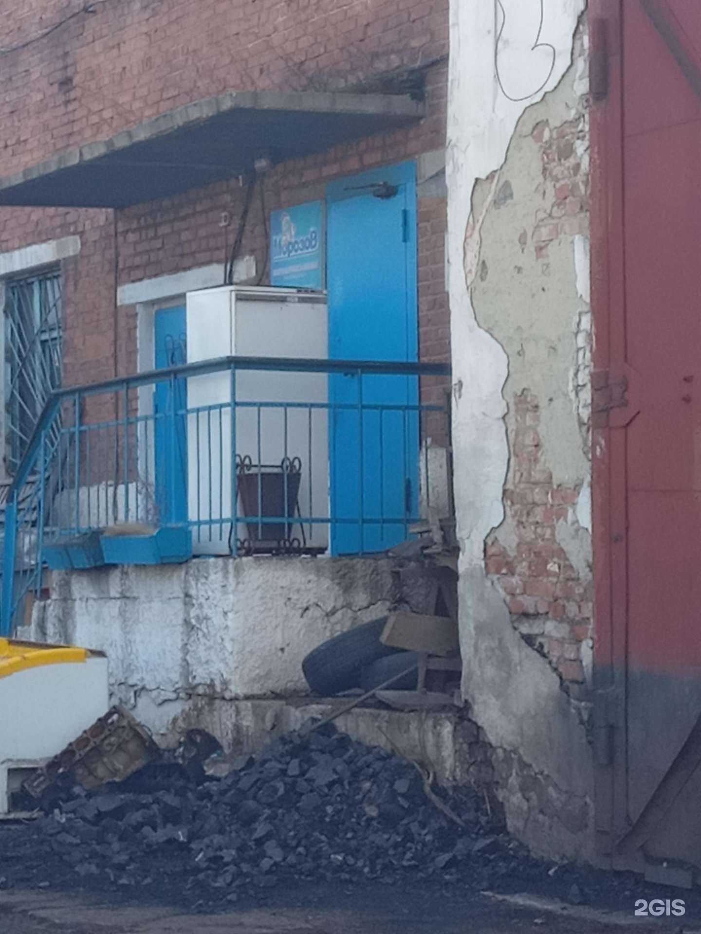 Отзывы на компанию Морозов в г. Улан-Удэ c фото