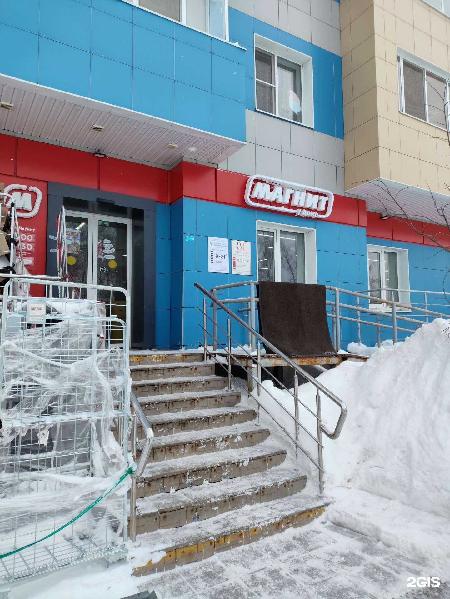 Отзывы на компанию ФармБизнес в г. Казань c фото