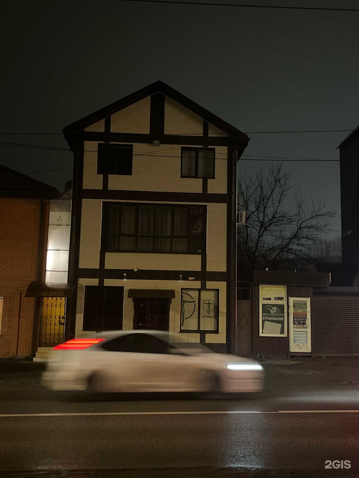 Отзывы на компанию Tesla Hair в Ростове-на-Дону c фото - фотография 2 из 2