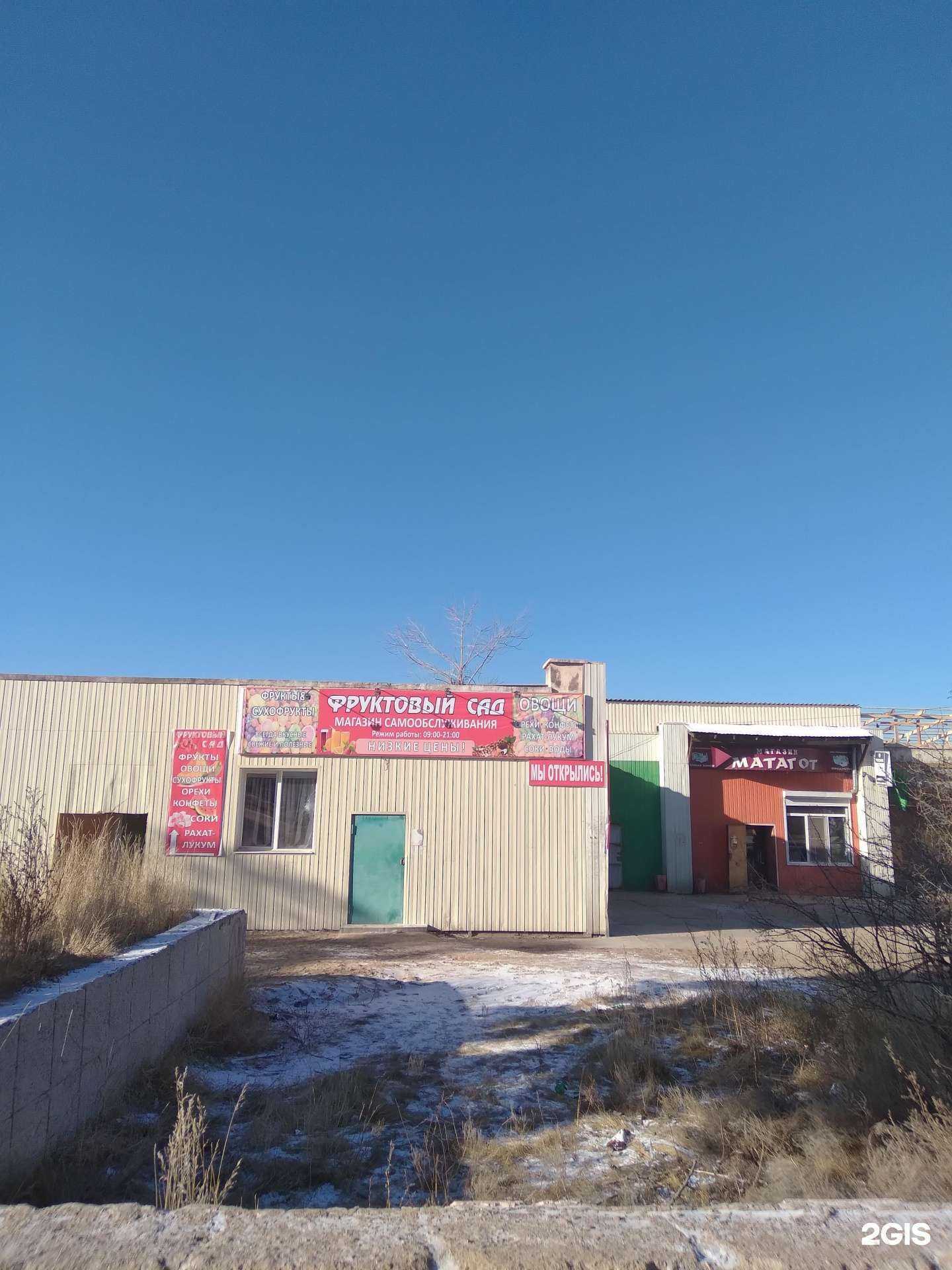 Отзывы на компанию Дуэт в Улан-Удэ c фото - фотография 2 из 2