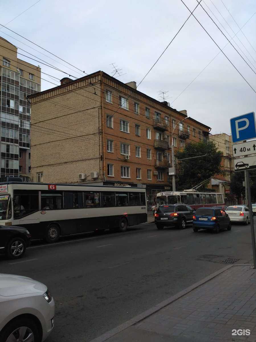 Отзывы на компанию Театр интерьера&bogacho в Саратове c фото - фотография 2 из 2