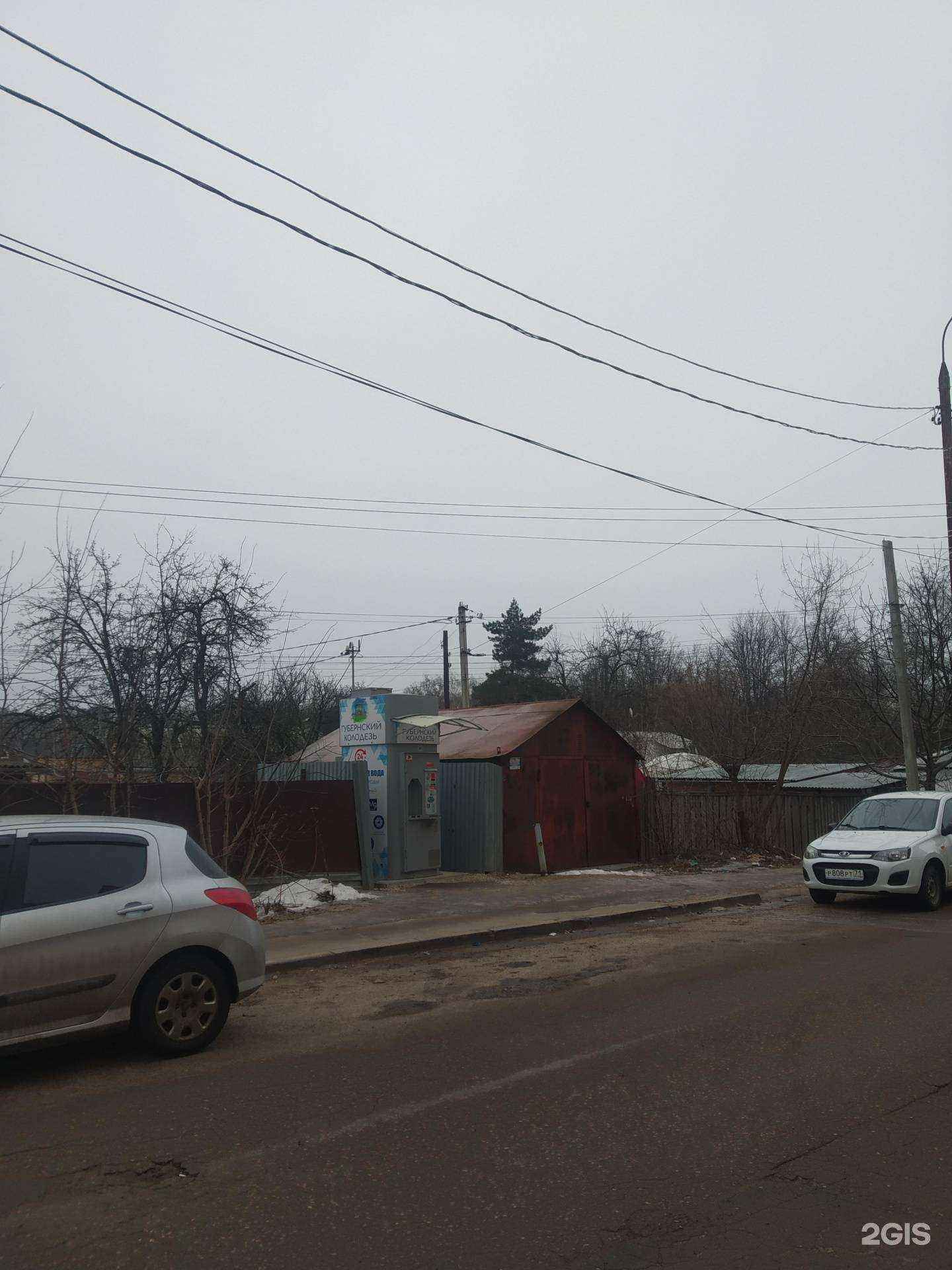 Отзывы на компанию Губернский колодезь в Туле c фото