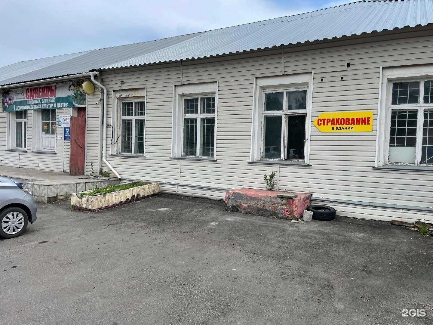 Отзывы на компанию Барнаульский центр страхования и техосмотра в г. Барнаул c фото