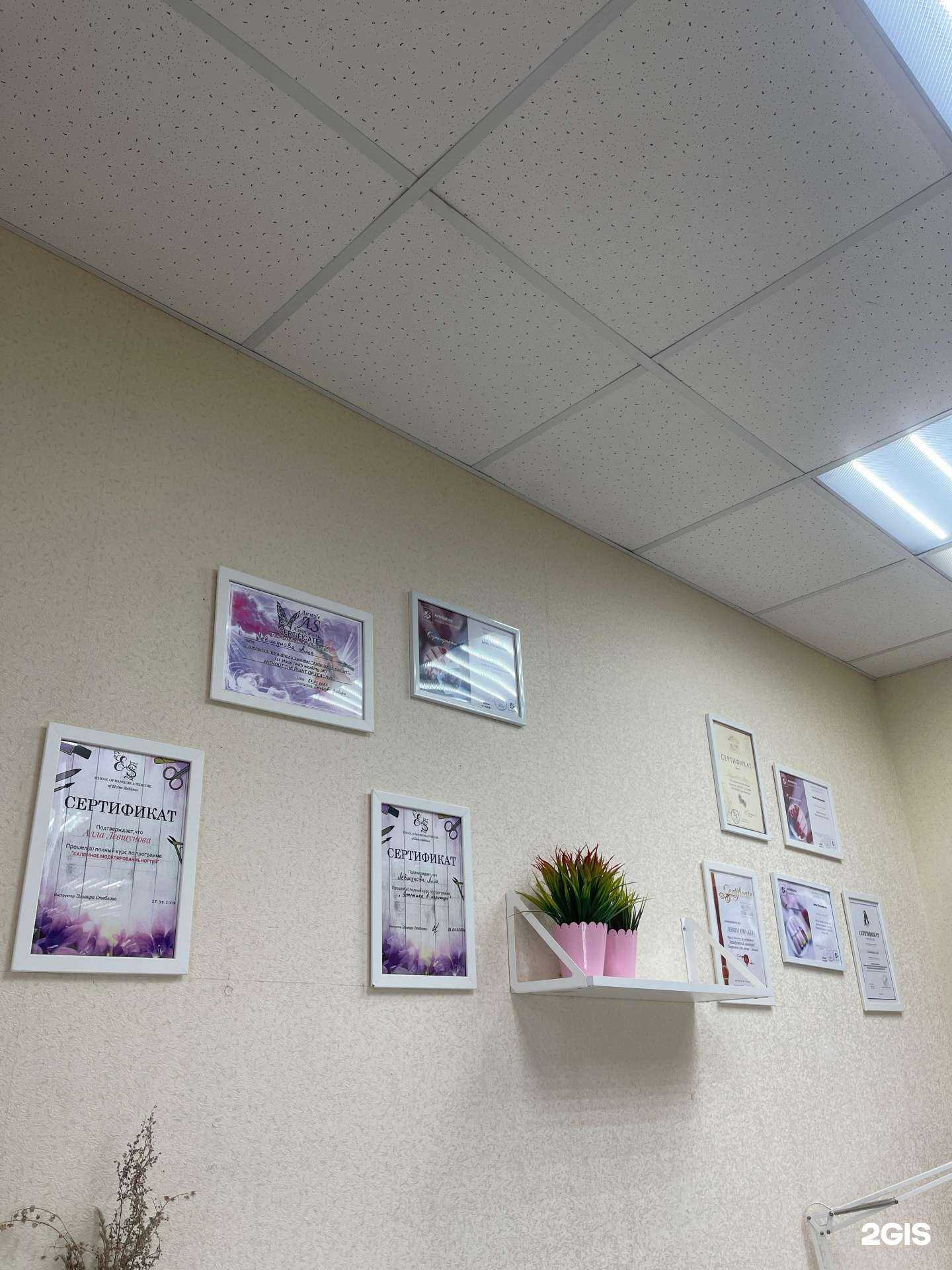 Отзывы на компанию Имбирь в Омске c фото