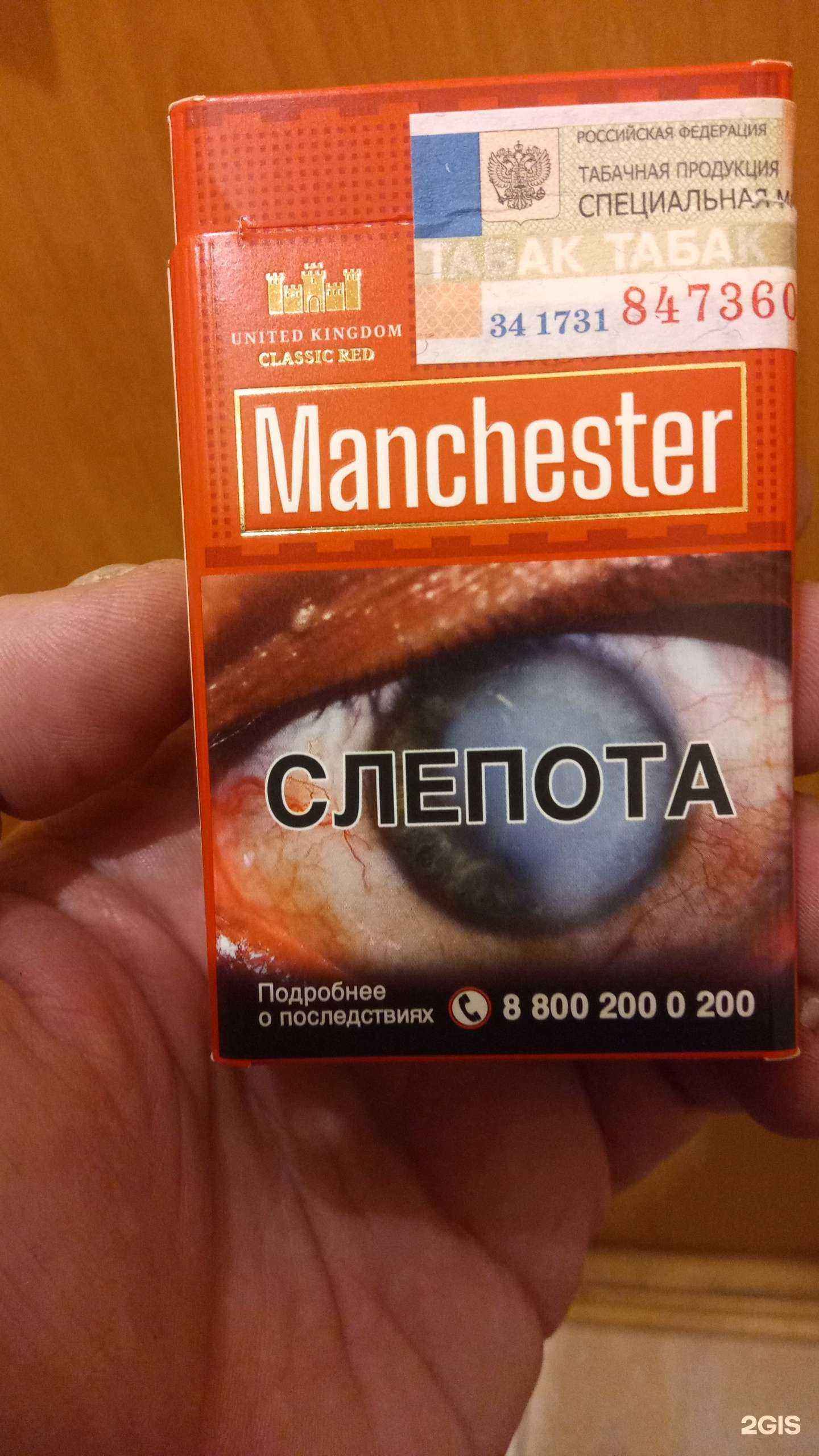 Отзывы на компанию Интернэшнл Тобакко Групп в г. Волгоград c фото