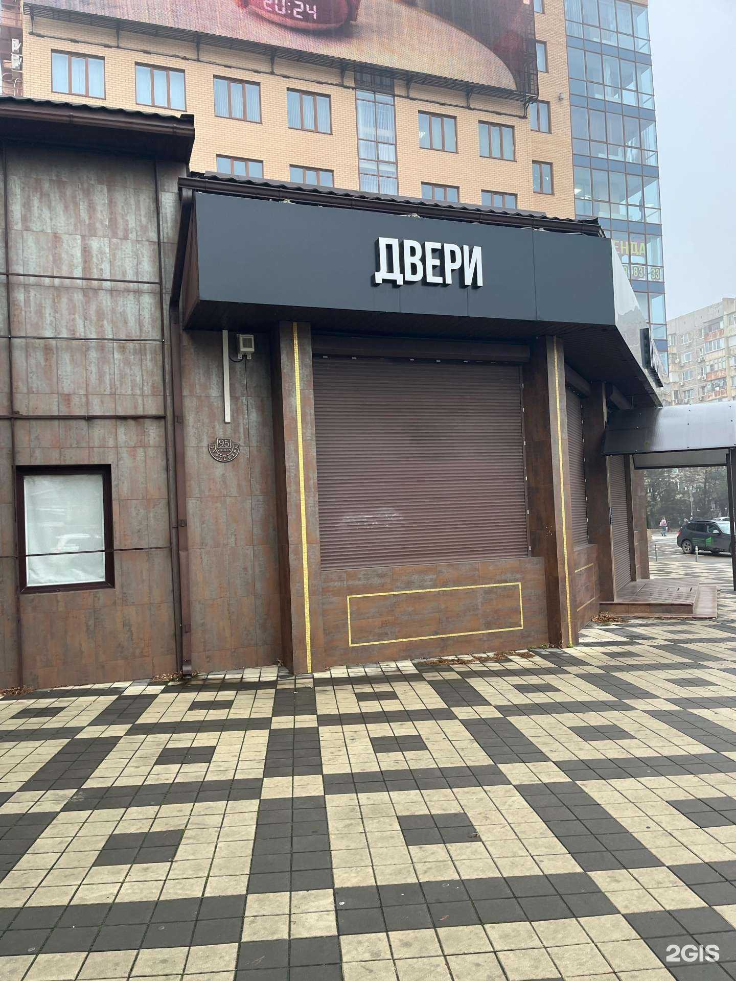 Отзывы на компанию Спорт-Фитнес Консалтинг в Краснодаре c фото - фотография 2 из 2