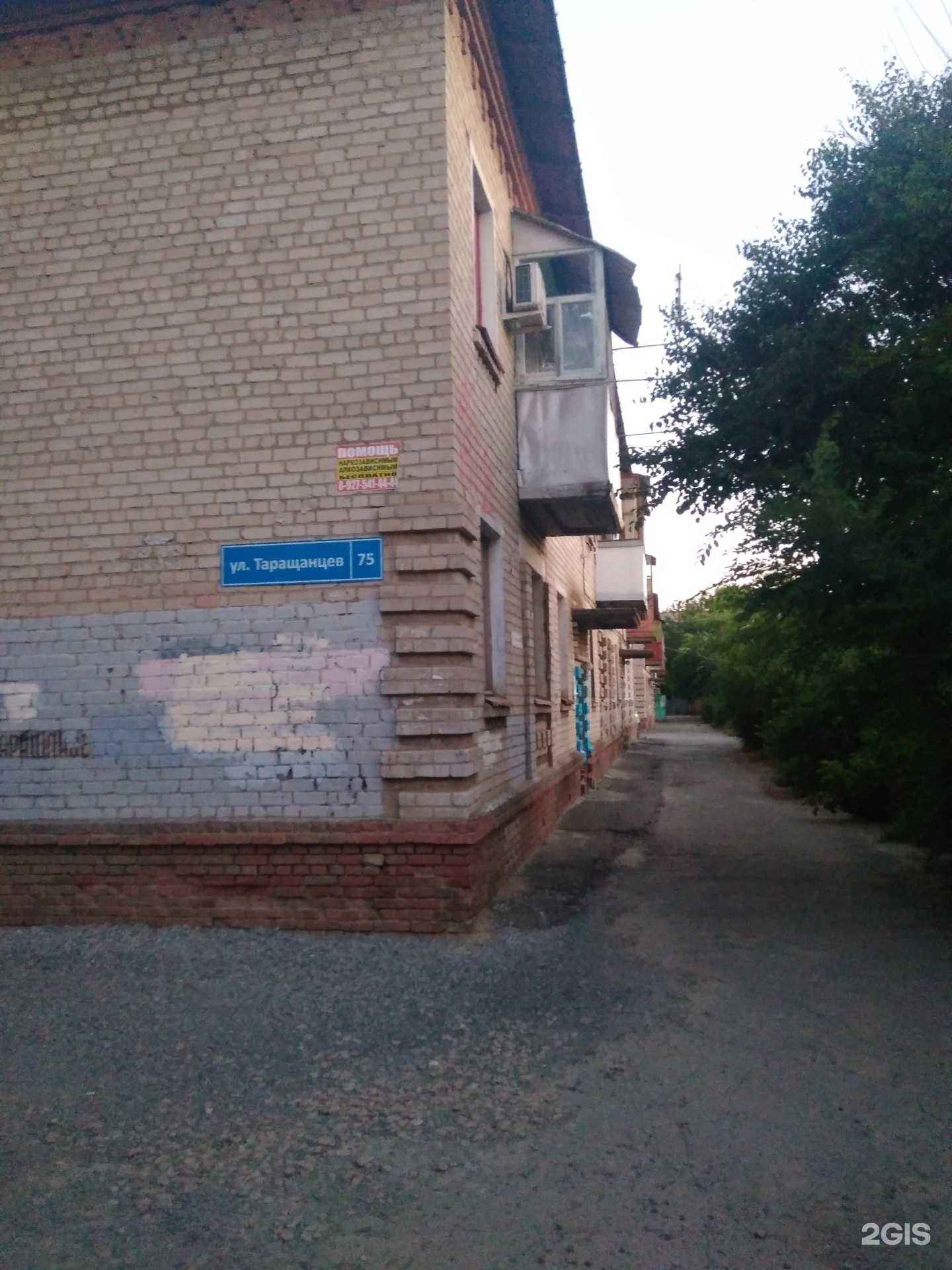 Отзывы на компанию Солнечные паруса в г. Волгоград c фото