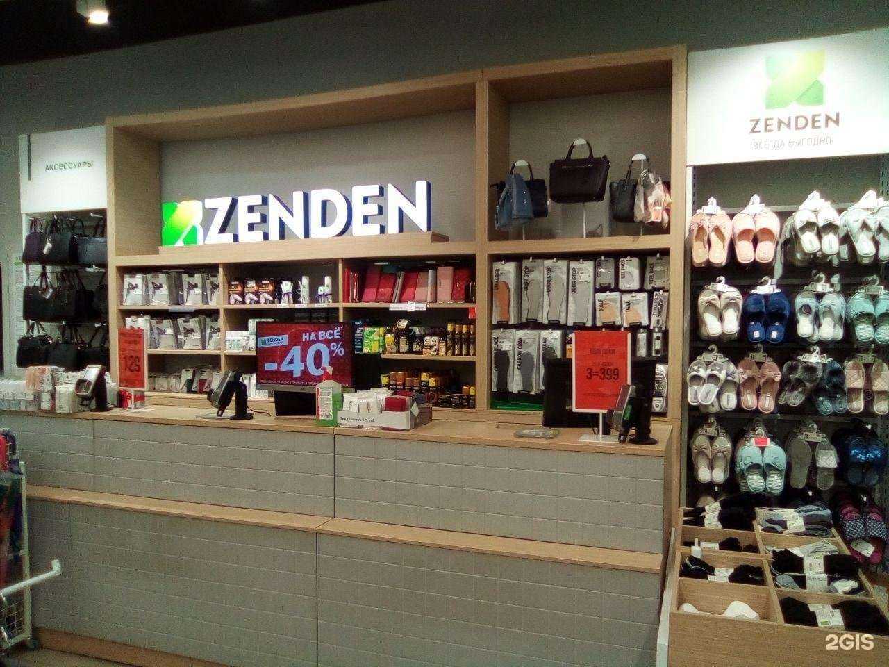 Отзывы на компанию Zenden в Обнинске c фото