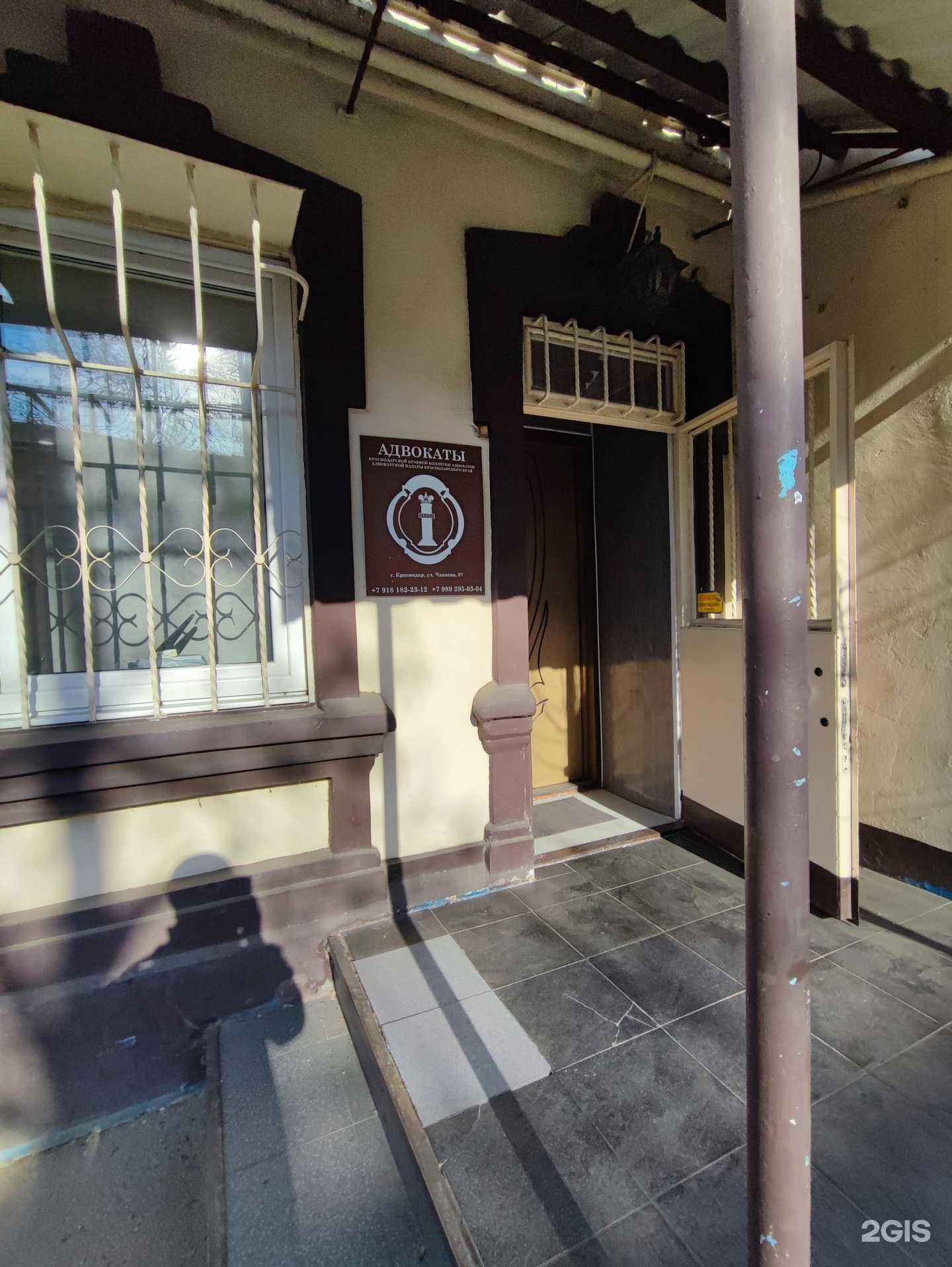 Отзывы на компанию Кудрявцевы и Партнеры в г. Краснодар c фото