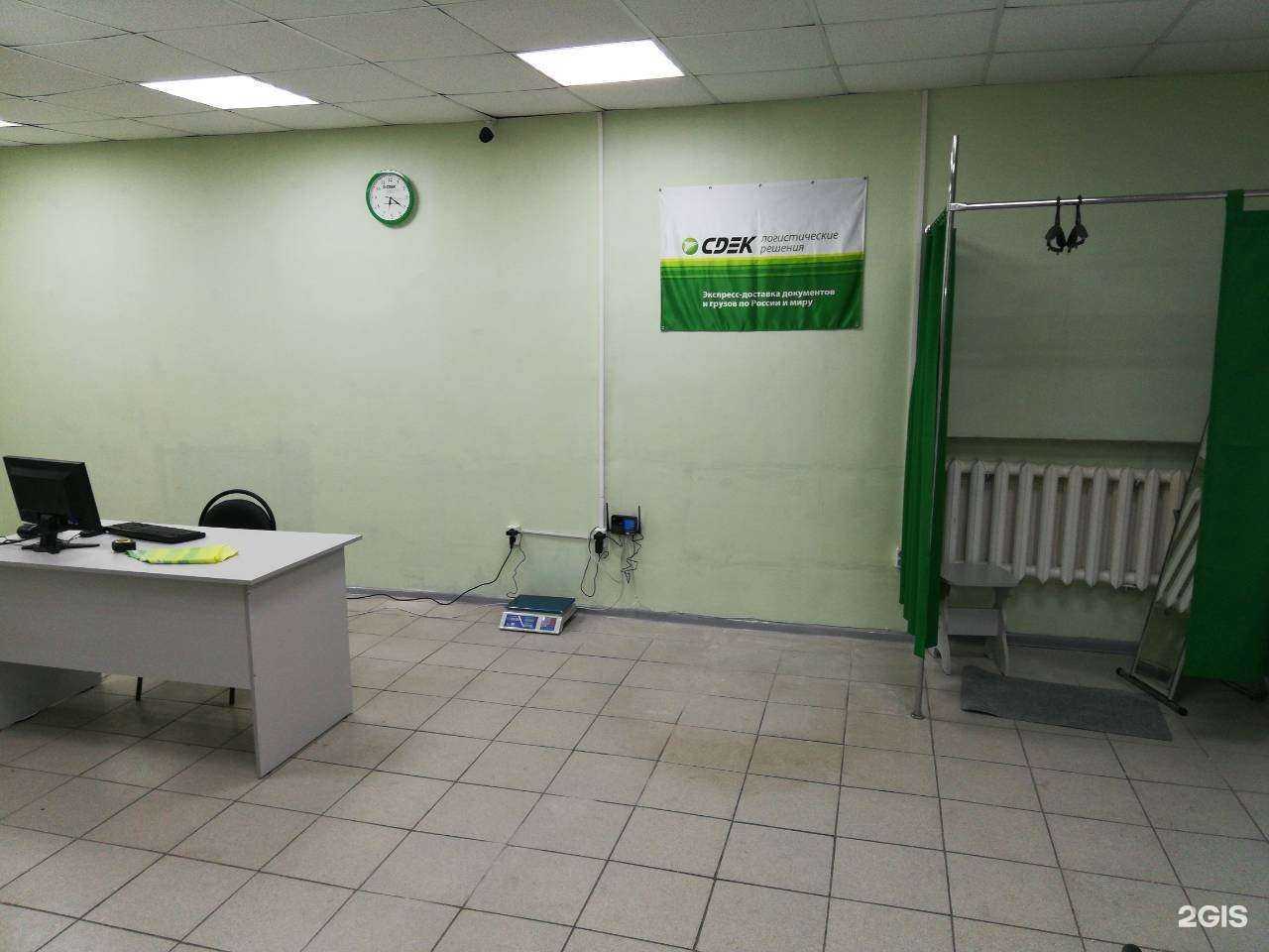 Отзывы на компанию СДЭК в г. Иваново c фото