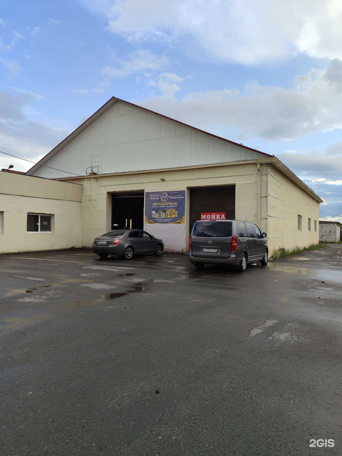 Отзывы на компанию Автосервис в г. Ялуторовск c фото