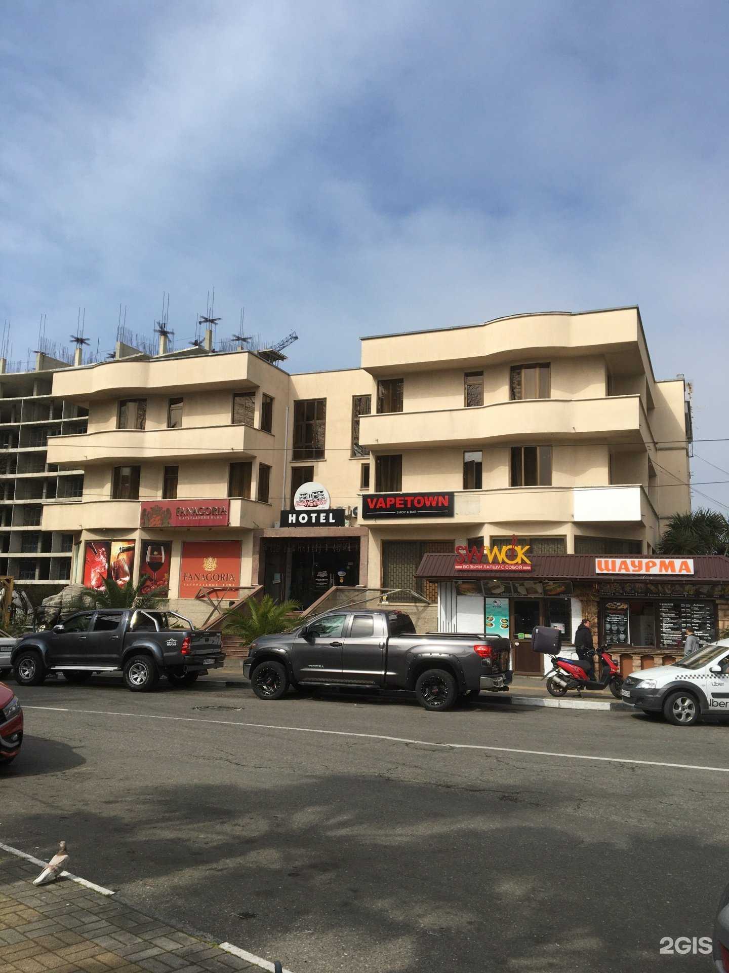 Отзывы на компанию Family Park Hotel в Сочи c фото - фотография 2 из 2